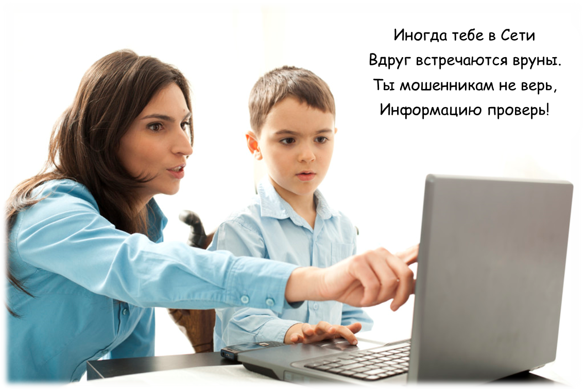 Не спеши отправлять SMS